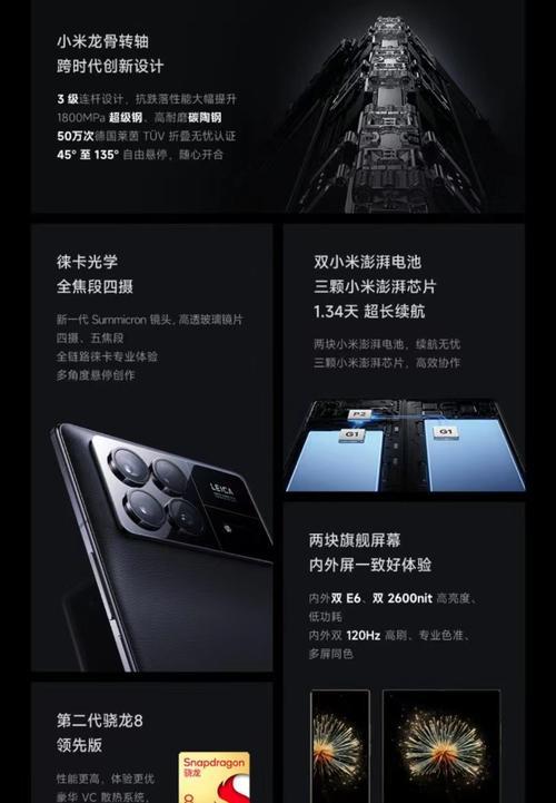 三星折叠屏4手写笔如何连接？连接步骤是什么？