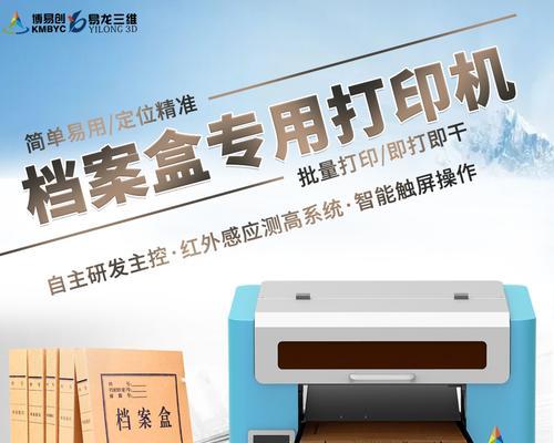 档案袋电脑平板使用方法是什么？