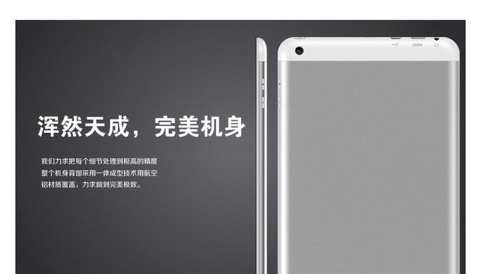 档案袋电脑平板使用方法是什么？