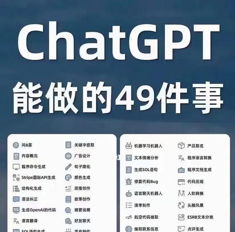 chatgpt服务器安装步骤是什么？安装过程中可能遇到哪些问题？