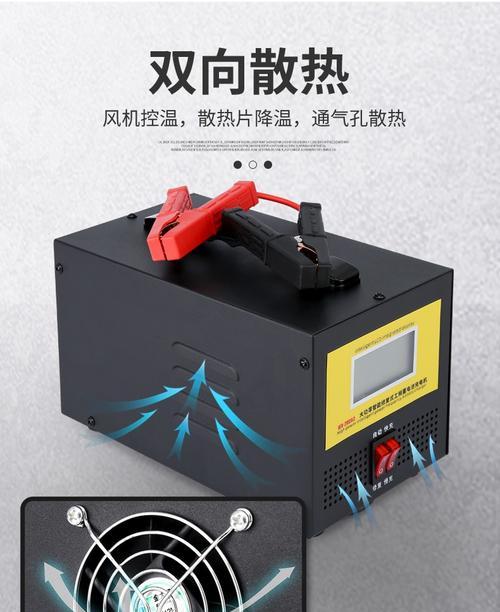 水电瓶智能充电器材料是什么？材料选择有什么讲究？