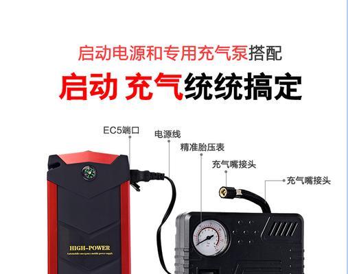 水电瓶智能充电器材料是什么？材料选择有什么讲究？