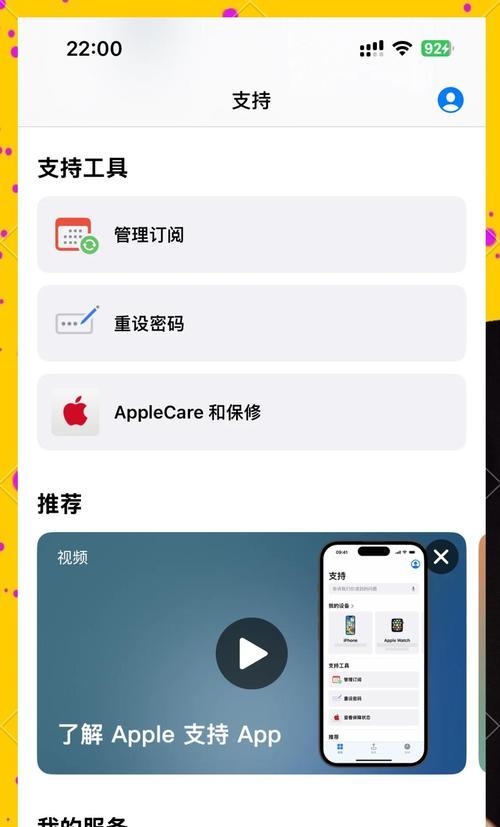 平板学习电脑忘记密码如何解锁？