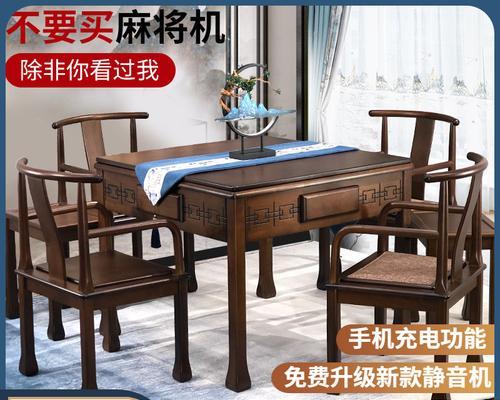 茶桌下充电器如何使用？安装方法是什么？