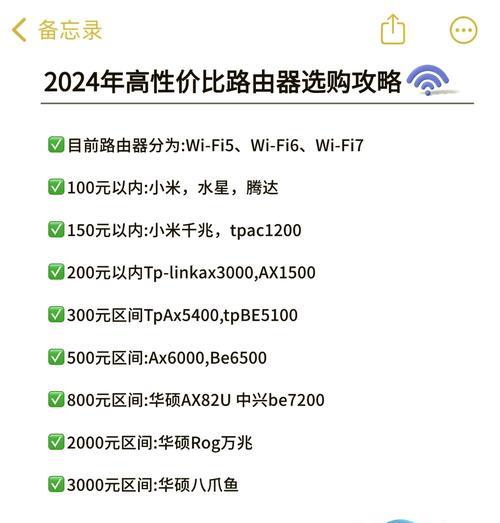 适合手机拨号的路由器是什么？选择合适路由器的建议有哪些？