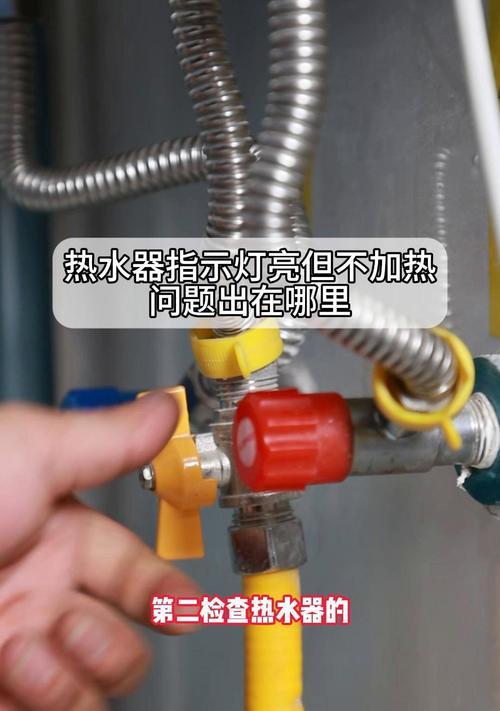 电热水器响声大可能是什么问题？