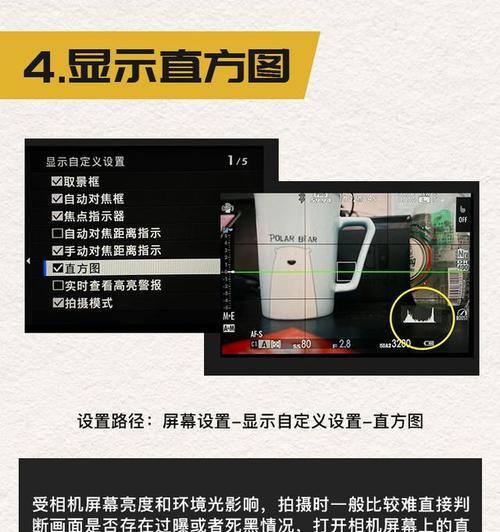 相机镜头框圆方向调整困难怎么办？