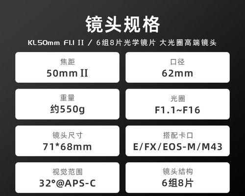 相机镜头框圆方向调整困难怎么办？