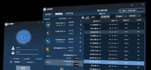 挂机服务器暂停状态的含义是什么？