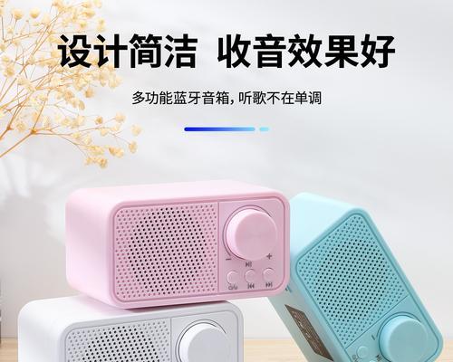 dorras音箱连接蓝牙的步骤是什么？
