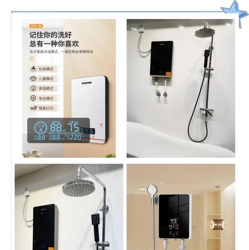 热水器的泡是用来做什么的？