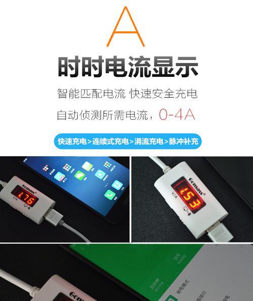 X5手机配备的充电器是什么型号？购买建议有哪些？