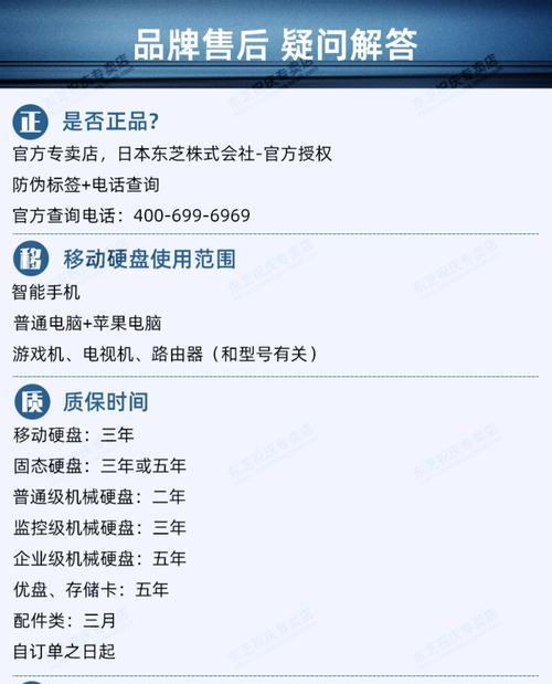 手机连接移动硬盘的步骤是什么？
