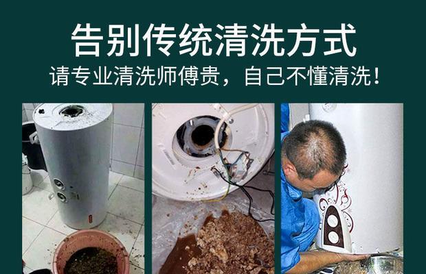 免拆清洗热水器清洁剂种类有哪些？