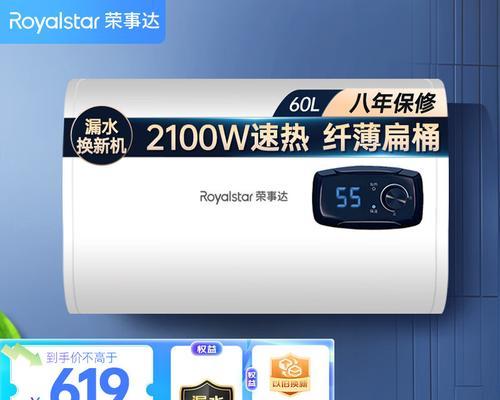 1匹什么品牌好一点的热水器？哪个品牌更值得购买？