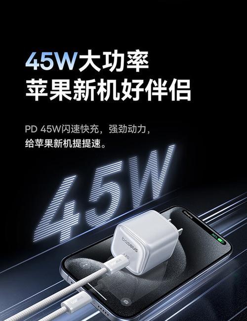 多口充电器适合什么人群？选择多口充电器的注意事项有哪些？