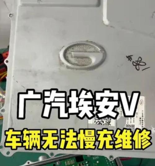 充电车充电器无法充电的可能原因是什么？