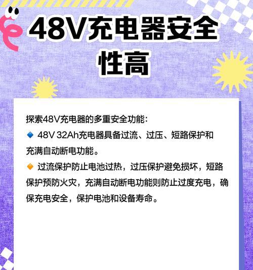 充电车充电器无法充电的可能原因是什么？