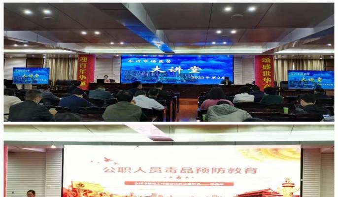 禁毒防火墙是什么样东西？它的工作原理是什么？