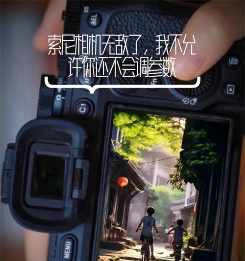 索尼相机快门的功能是什么？如何正确使用快门？