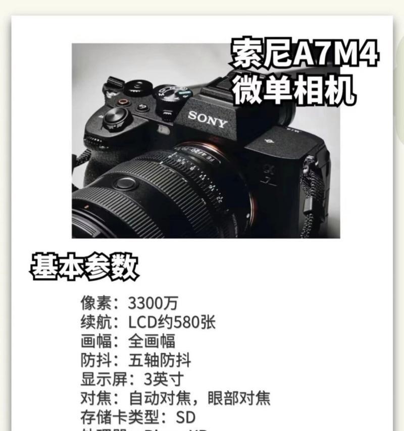 索尼相机快门的功能是什么？如何正确使用快门？