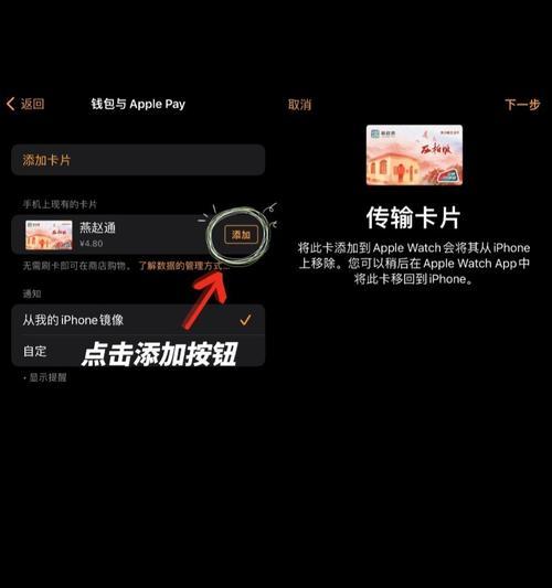 苹果手表解绑手机的正确步骤是什么？解绑后数据会丢失吗？