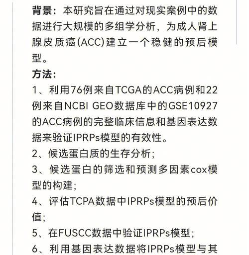 提高服务器rps的方法有哪些？