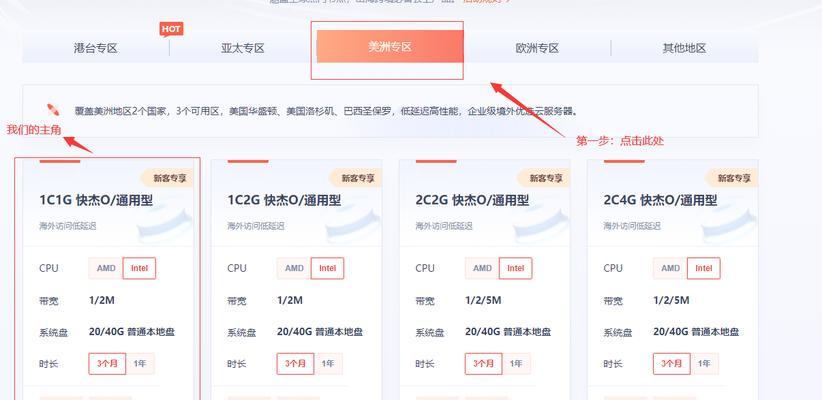 提高服务器rps的方法有哪些？
