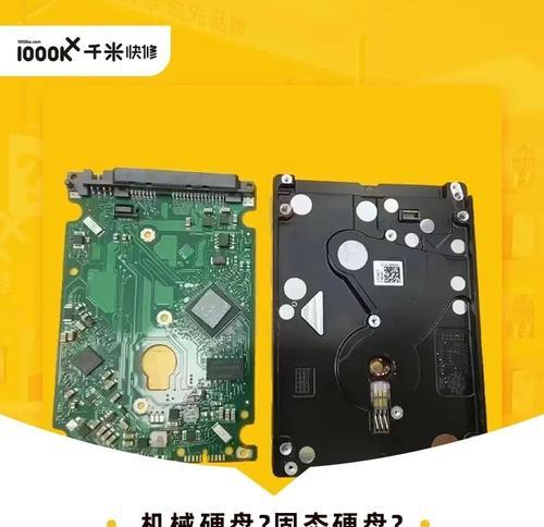 移动硬盘或固态硬盘拆卸方法是什么？拆卸时应注意什么？