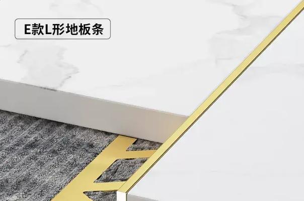 热水器半包收口条的安装方法是什么？