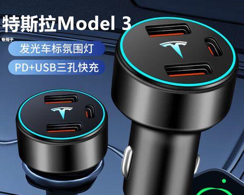 特斯拉充电器重置后如何使用？