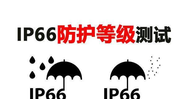 手机设置摄像头ip的方法是什么？