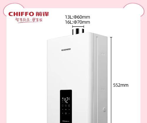 前锋蓄水热水器开启步骤是什么？遇到问题如何解决？