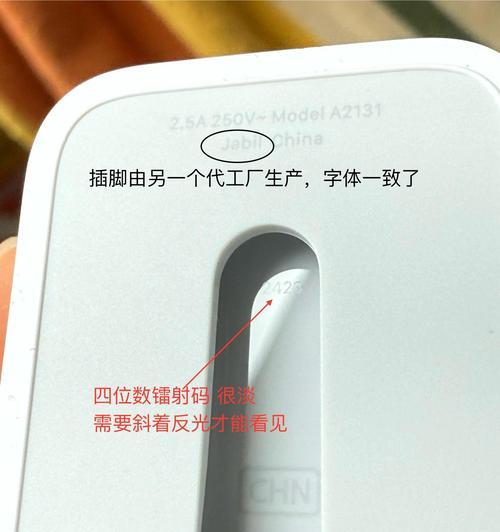 苹果原装充电器的技术特点有哪些？