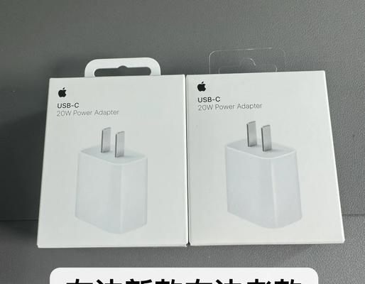 苹果原装充电器的技术特点有哪些？