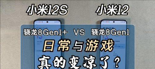 小米12s腕带拆卸方法是什么？