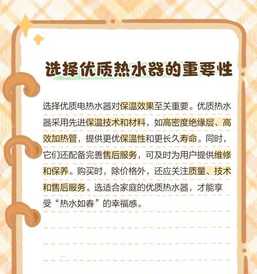 商用热水器保温款是什么？如何选择合适的保温款？