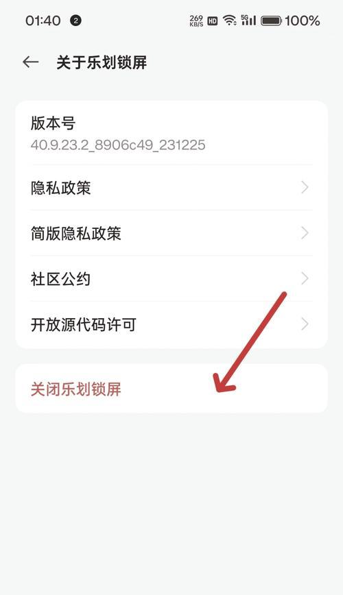 oppo手机如何解除静音模式？