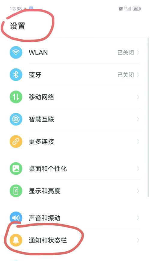 oppo手机如何解除静音模式？
