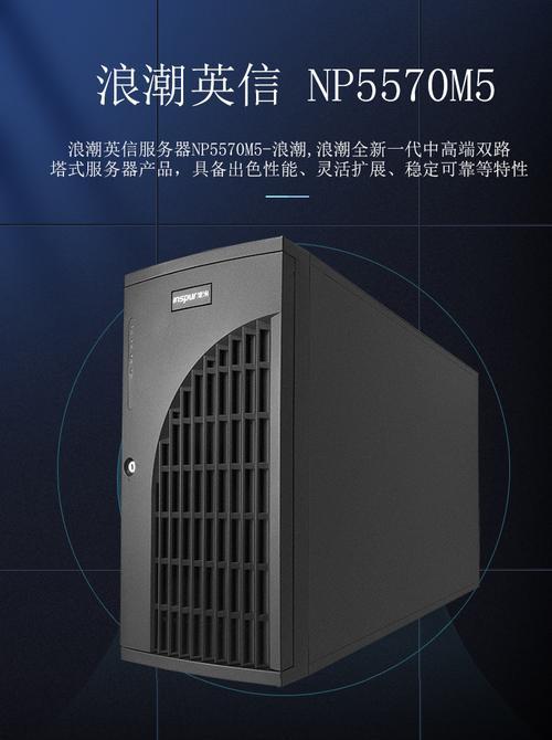 雷电3塔式服务器是什么？特点和用途是什么？