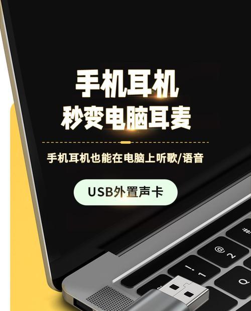 平板电脑与音响二合一连接步骤是什么？