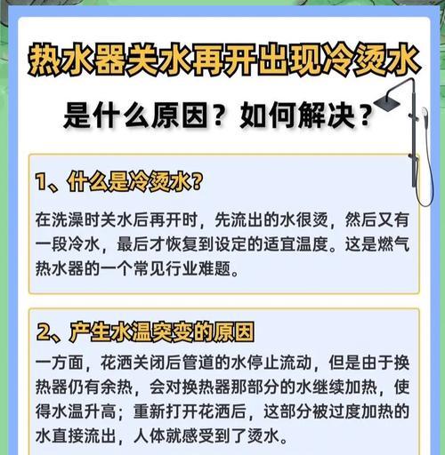 燃气热水器球阀扭不动的可能原因是什么？