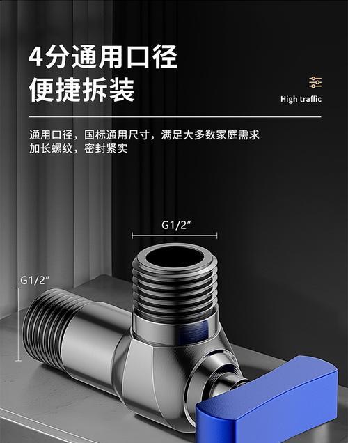 燃气热水器球阀扭不动的可能原因是什么？