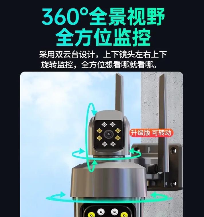 如何将旧手机改造成监控摄像头？