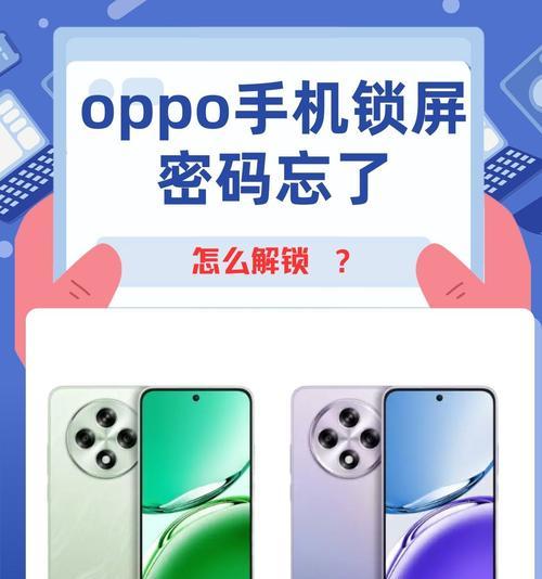 oppo手机怎么强行开机？遇到无法开机的情况怎么办？