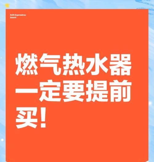 养鱼热水器清洗方法和注意事项？