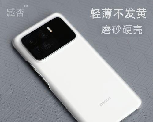 小米11超薄硅胶套使用体验如何？