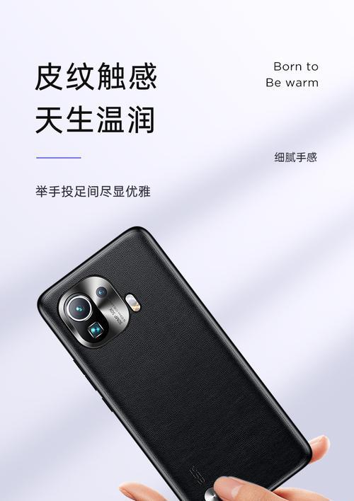 小米11超薄硅胶套使用体验如何？