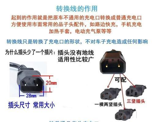 小轿电瓶充电器接线步骤是什么？