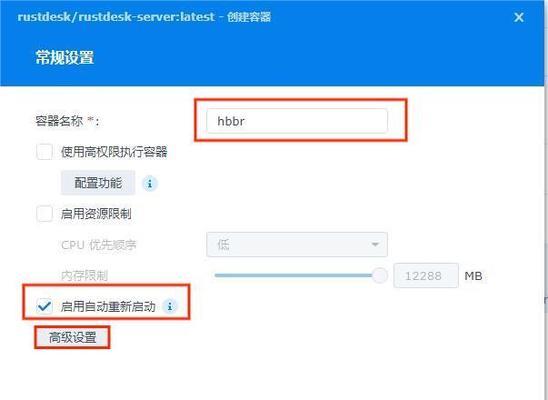 服务器反向供电问题如何解决？